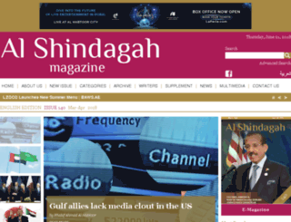 alshindagah.com screenshot