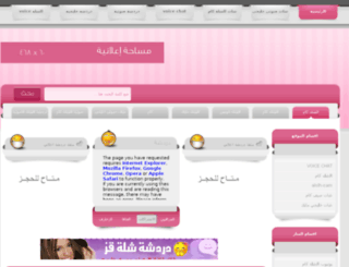 alslh-cam.net screenshot