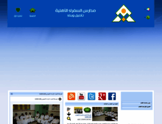 alsofraa.com screenshot