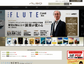 alsoj.net screenshot