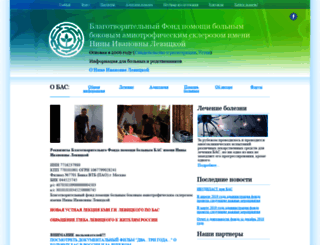 alsportal.ru screenshot