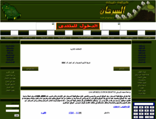 alssrhan.com screenshot