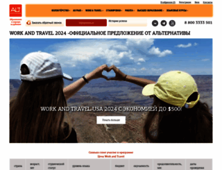 alt-center.ru screenshot