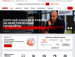 alt.ru screenshot
