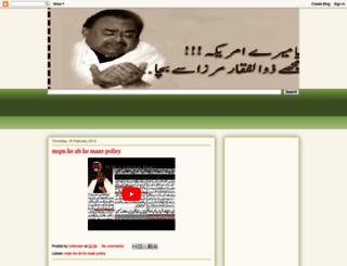 altafhussainkutta.blogspot.com screenshot