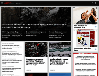 altai.aif.ru screenshot