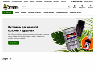 altailife.ru screenshot