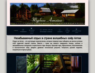 altaina.ru screenshot