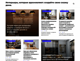 altair-don.ru screenshot