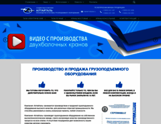 altaital.ru screenshot
