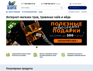altaivita.ru screenshot