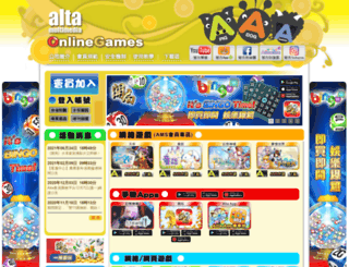 altamm.com.hk screenshot