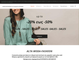 altamoda-fashion.gr screenshot