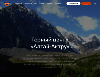 altay-aktru.ru screenshot