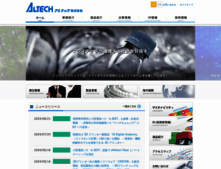 altech.co.jp screenshot