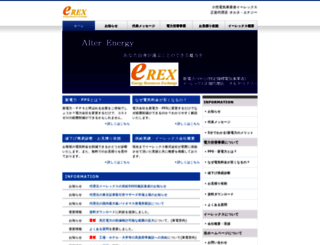 alter-energy.net screenshot