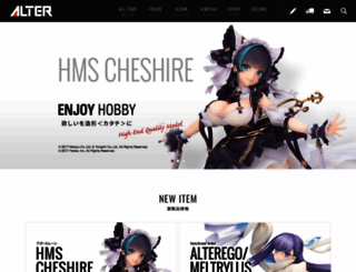 alter-web.jp screenshot