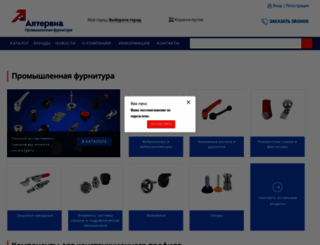 alterv.ru screenshot