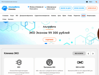 altravita-ivf.ru screenshot