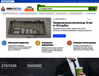 altro.ifolder.ru screenshot