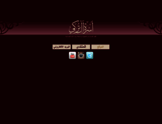 alturki.net screenshot