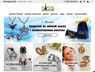 altynstore.ru screenshot