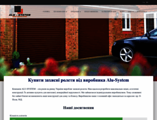 alu-system.com.ua screenshot