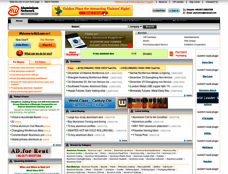 alu.com.cn screenshot