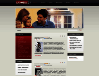 alumeks21.com screenshot