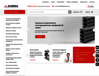 alumica.ru screenshot