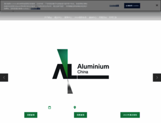 aluminiumchina.com screenshot