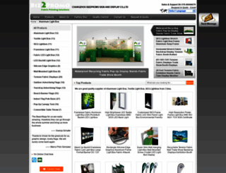 aluminumlightbox.com screenshot