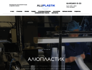 aluplastik.ru screenshot