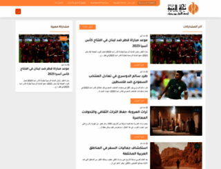 aluroba.com screenshot
