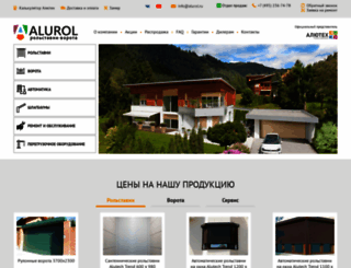alurol.ru screenshot