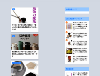 alux.jp screenshot