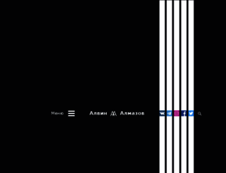 alvin-almazov.ru screenshot
