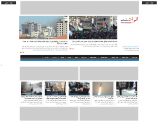 alwad.net screenshot