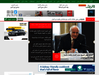 alwafd.org screenshot