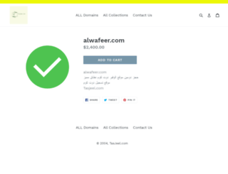 alwafeer.com screenshot