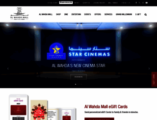 alwahda-mall.com screenshot