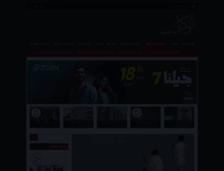 alwakeelnews.com screenshot