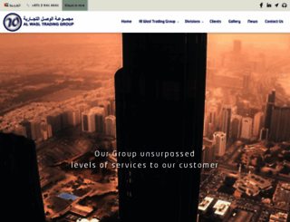 alwaslgroup.ae screenshot