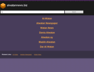 alwatannews.biz screenshot