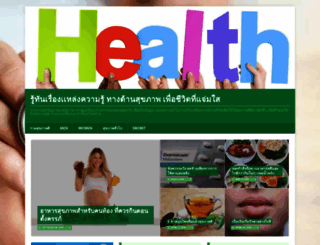 always-health.com screenshot