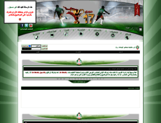 alweehdat.net screenshot