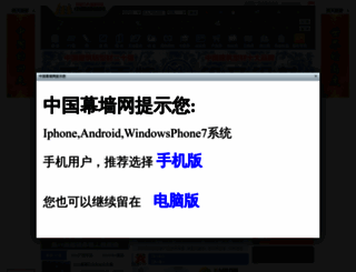 alwindoor.com screenshot