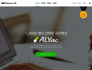 alyac.com screenshot