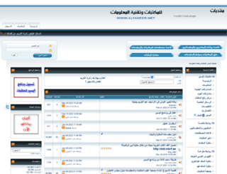 alyaseer.net screenshot