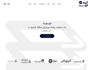 alyomhost.com screenshot